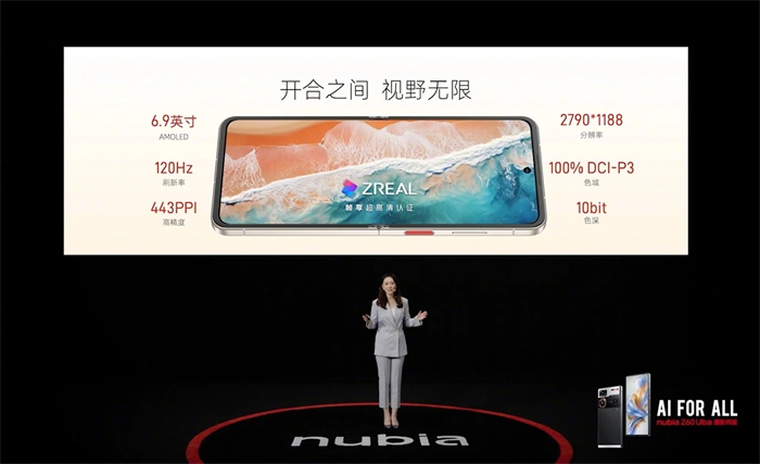 努比亚 nubia Flip 小折叠手机发布4.jpg