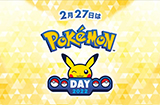 Pokémon Day官网上线  将陆续公布相关游戏消息
