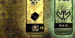 《苏丹的游戏》幸福感作用及获得方法介绍