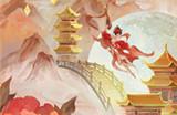 三彩一曲庆花朝 《梦幻新诛仙》全新迎新萌宠唐三彩与你踏歌赏春