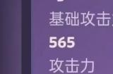 原神鹮穿之喙适合角色 鹮穿之喙给谁用