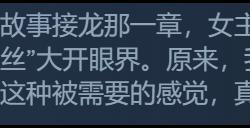 《美女，请别影响我学习》Steam特别好评 今日发售