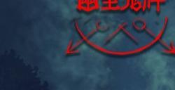卡牌构筑Roguelike游戏《幽室鬼牌》于今日Steam正式发售！