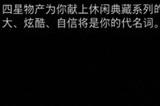 《剑星》休闲车手服怎么获得