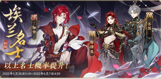 炳如日星，披荆斩棘，《花亦山心之月》半周年版本大揭秘589.png
