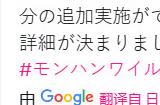 《怪物猎人：荒野》补偿PS5玩家 下轮测试延长24小时