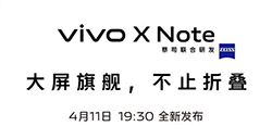 搞趣每周数码盘点[16]：苹果拒绝为被盗手机售后、vivo X Note大屏旗舰官宣发布