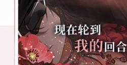 《时空中的绘旅人》全新活动「珠宝之心」7月13日开启!