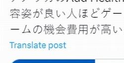 国外研究显示：长得好看的人打游戏少！这真扎心了