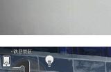 崩坏星穹铁道磁流解阀铁卫禁区解谜攻略