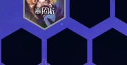 金铲铲之战s8.5迅捷射手阵容推荐