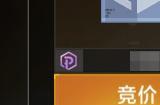 《无尽的拉格朗日》空间站战利品玩法上线  资产系统迎来全面升级
