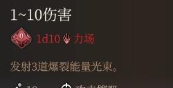 《博德之门3》魔能爆强度分析