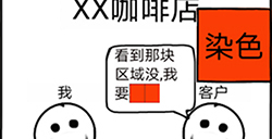不正经的员工第27关攻略  不正经的员工攻略27关