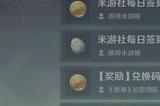 原神兑换码2023年永久有效 4.2版本最新兑换码大全
