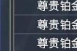 和平精英什么段位小学生最多 和平精英小学生最多的段位