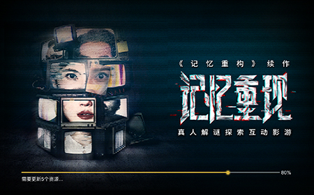 记忆重现攻略  记忆重现通关攻略大全