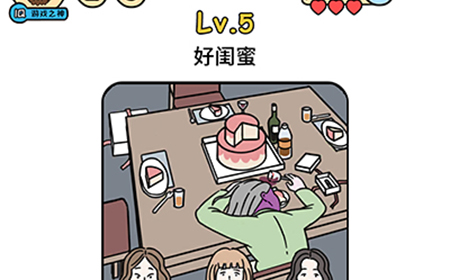 脑袋侦探第5关攻略  好闺蜜线索大全