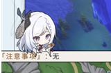 原神取回冷凝部件任务攻略 取回冷凝部件任务全流程介绍