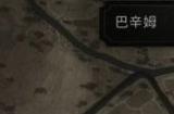 《刺客信条：幻景》书籍2：投降 书籍2位置介绍