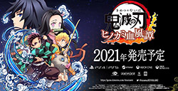 《鬼灭之刃：火神血风谭》新宣传片公布  炭治郎兄妹学园装