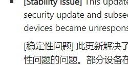 电脑变慢不是错觉！微软确认Win1124H2有稳定性问题