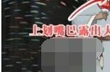 无敌脑洞王者凿壁偷光怎么玩 凿壁偷光找出10处不合理攻略分享