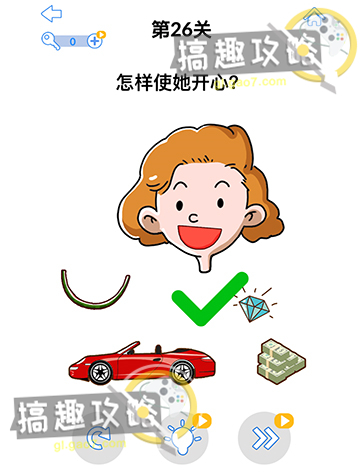 最强大脑3攻略28.jpg