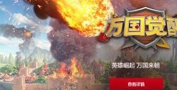 莉莉丝游戏公司有哪些游戏 莉莉丝游戏公司官网地址