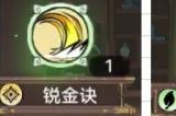 《最强祖师》功法怎么获取 功法获取攻略
