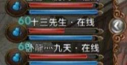 卧虎藏龙手游好马去哪里抓