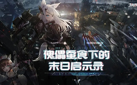 机动战姬聚变阵容怎么搭配  新手阵容搭配攻略