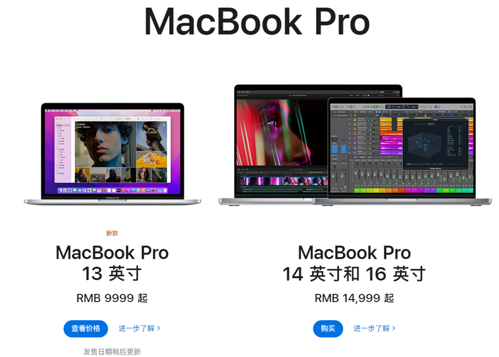 苹果WWDC22发布会要点汇总-48.png