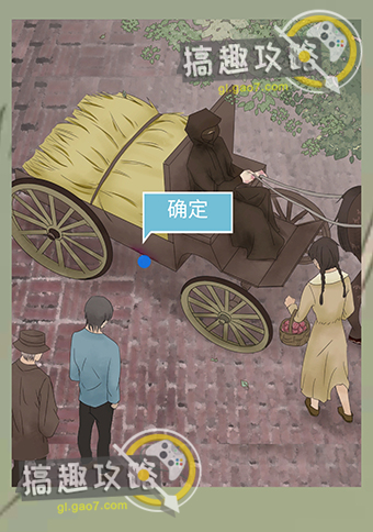 五年后的来信攻略52.jpg