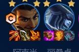 云顶之弈s97D阿克尚阵容怎么搭配 7D阿克尚阵容攻略