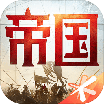 重返帝国 icon.png