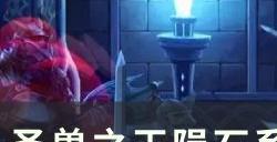 《圣兽之王》陨石系列武器怎么获得 陨石系列武器获取方法详情