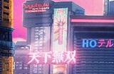 赛博朋克2077捏完脸还能改吗 后期捏脸是否可以更改