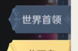 斗罗大陆如何快速获取魂环碎片