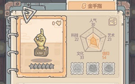最强蜗牛金手指有什么用  金手指作用介绍