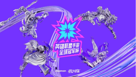 英雄联盟手游福牛传世宝箱携手峡谷夏日欢乐周末活动，热浪来袭！821.png