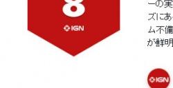 《刺客信条：影》IGN日本8分 技术革新开辟的新时代开放世界