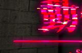 《系统故障》Steam页面上线 第一人称视角恐怖探索