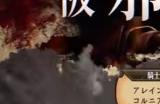 《圣兽之王》古尔彭特镇武器店一览