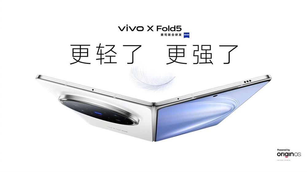 vivo X Fold5-fm.jpg