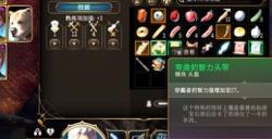 《博德之门3》弯曲的智力头饰获取方法介绍