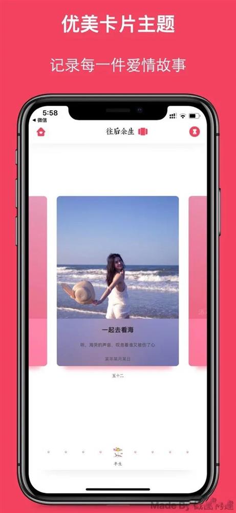 往后余生1.jpg