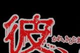 被健次郎灭杀的拳王军杂兵事迹 扒一扒硬核漫画致敬衍生作