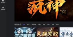 2024年，哪里还可以玩有趣的魔兽RPG？