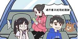情侣求生欲第二章第2-29关攻略  情侣求生欲攻略2-29关